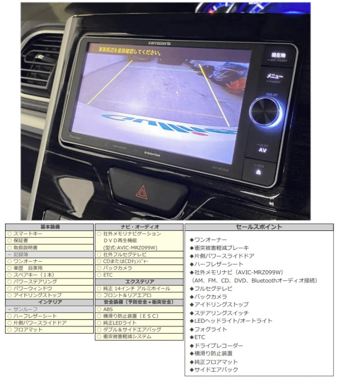 H26 ダイハツ タント カスタム Ｘ トップＥＤ ＳＡ03