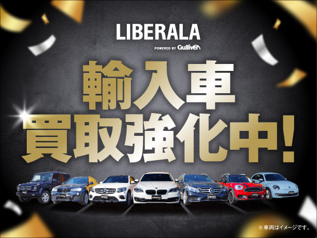 年末年始の営業のご案内 車買取販売ならliberala リベラーラ前橋のお知らせ Lb 中古車のガリバー