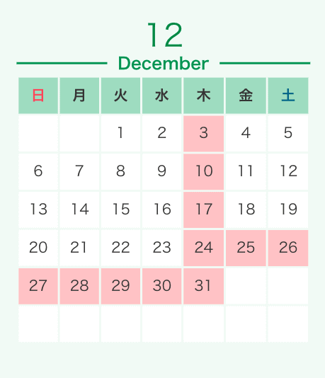 12月定休日のご案内01