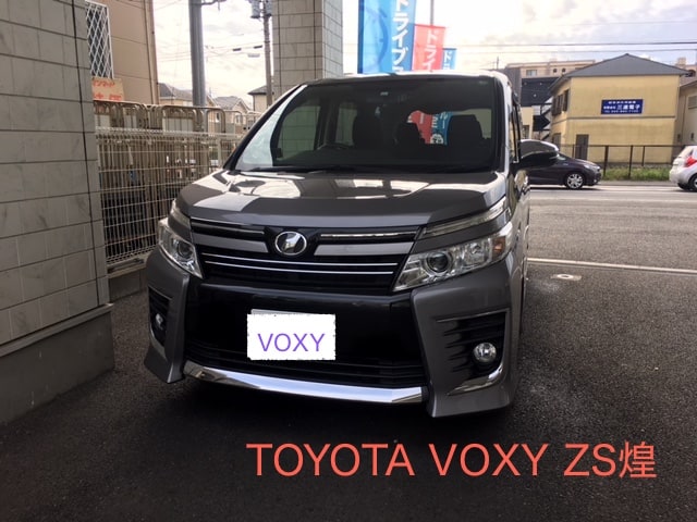 祝 ご納車させていただきました Toyota Voxy 車買取販売ならガリバー環状4号大船店のスタッフのつぶやき G 中古車のガリバー