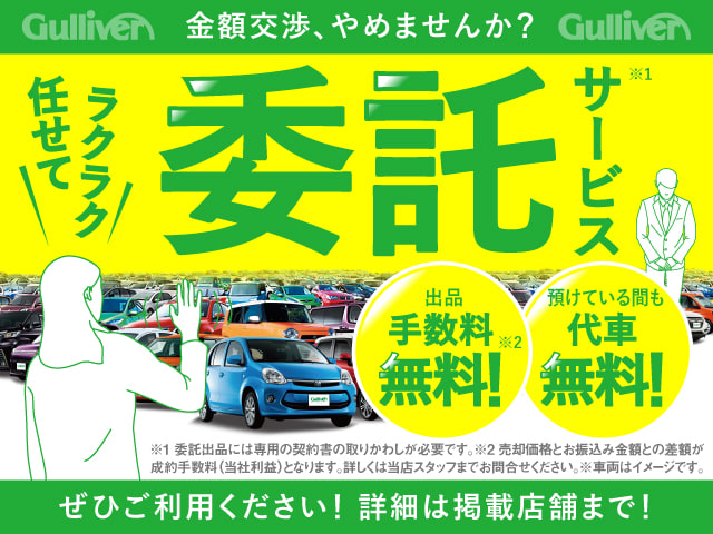 オススメ車両のご紹介！！【アイシス プラタナ】05