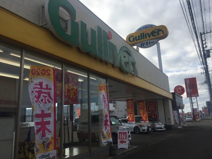 ガリバー38号釧路店01