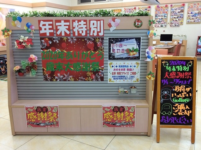 ☆＊☆ガリバー吹田千里丘店 平日も“歳末感謝祭”中☆＊☆01