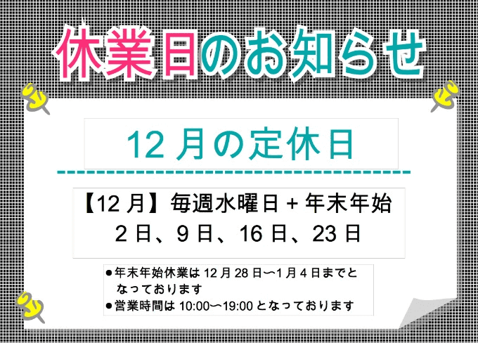 【☆入庫情報☆】平成27年式 スズキ エブリィ PA 入庫しました☆ガリバー伊東店在庫☆02