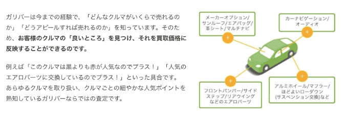 まずは査定ご相談ください！＃買取　その２01