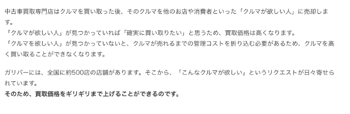 まずは査定ご相談ください！＃買取　その２02