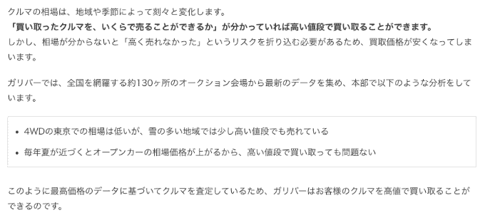 まずは査定ご相談ください！＃買取 その３01