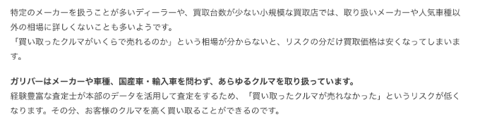 まずは査定ご相談ください！＃買取 その３02