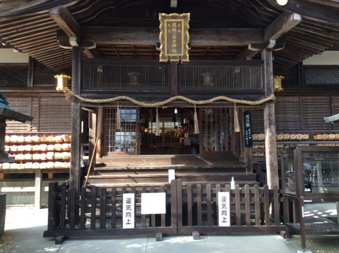 ♡ 葛城一言主神社へ ♡02