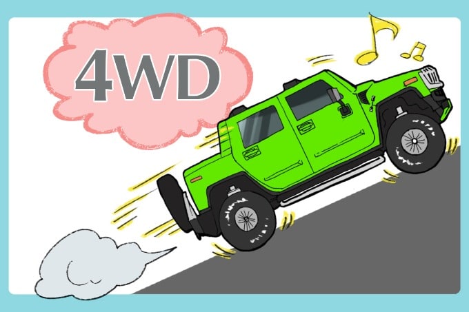 4WDの魅力01