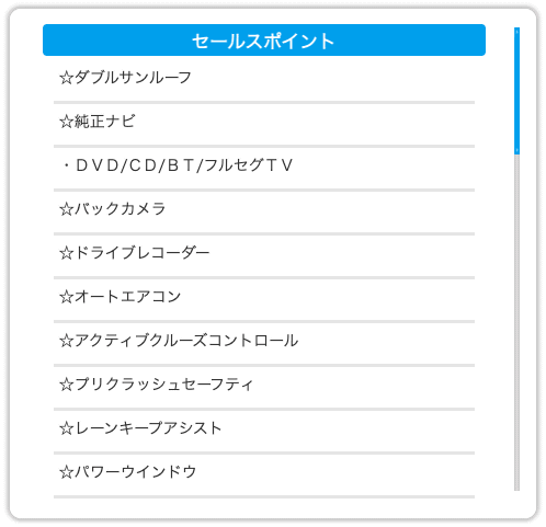 オススメ車両紹介！！！！！！02