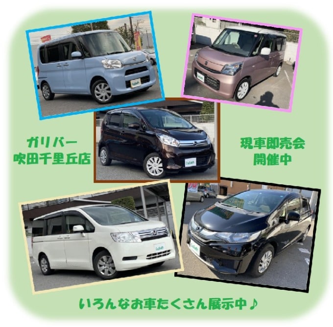 ☆★☆素敵なお車が続々入庫しております☆★☆01