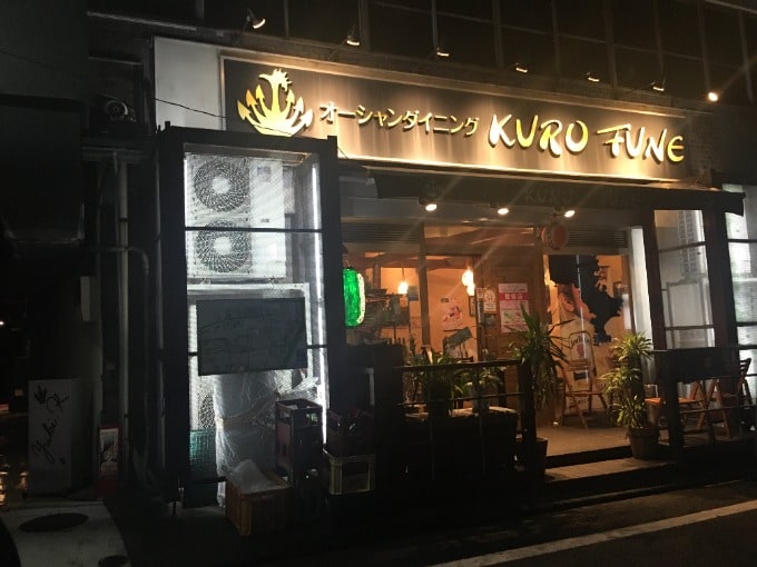 地域密着　横須賀　オーシャンダイニング『KUROFUNE』様01