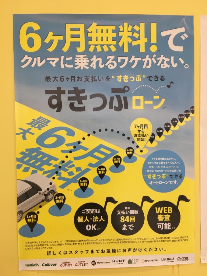 師走ですね〜！今年も色々ありました！来年は！03