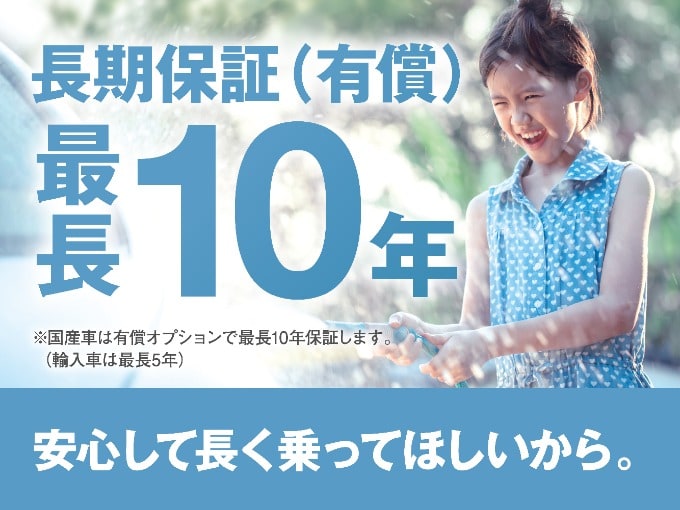 ◆ガリバー最長10年保証のご紹介◆秋田市中古車01