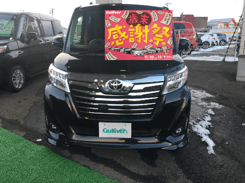 歳末感謝祭！展示場のお車を入れ替えました。ガリバー 盛岡店、中古車査定・中古車販売でお役に立たせて頂きます。02