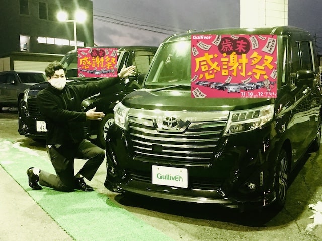 歳末感謝祭！展示場のお車を入れ替えました。ガリバー 盛岡店、中古車査定・中古車販売でお役に立たせて頂きます。01