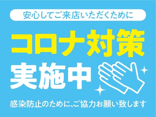 店舗における新型コロナウイルス対策について01