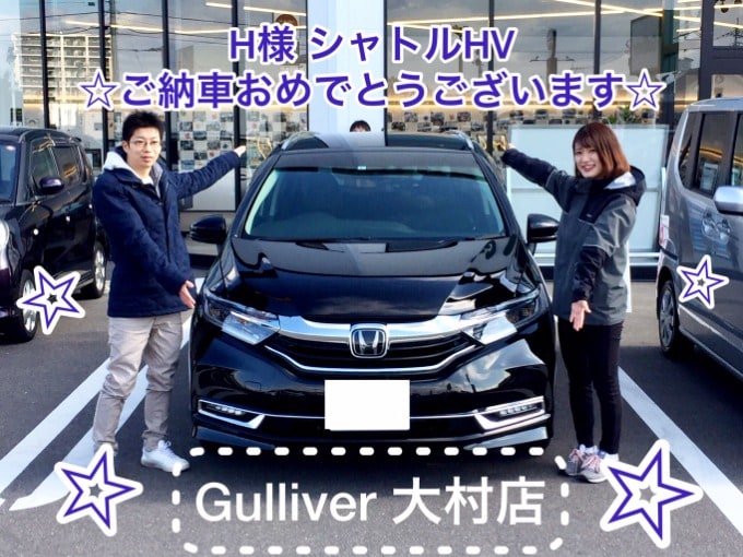 【祝　シャトルHV　ご納車させていただきました！！】01