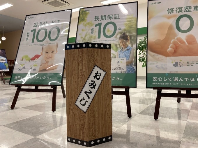 新年のこれは・・・？01