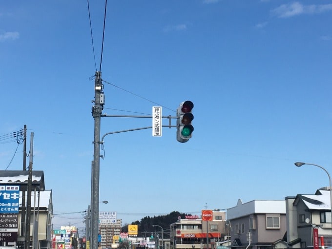 地域によって変わってくる信号機の形01