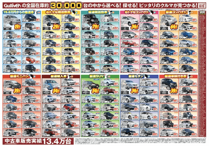 1/1〜初売りやります！12月ありがとうございました！04