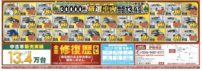 1/1〜初売りやります！12月ありがとうございました！03