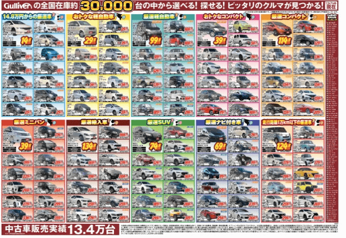 初売りで新年の運勢を占ってみてはいかがですか？？03