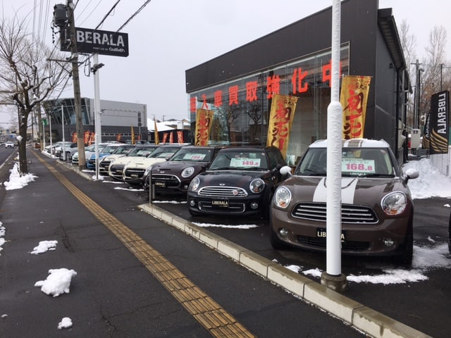 史上最大の初売り03