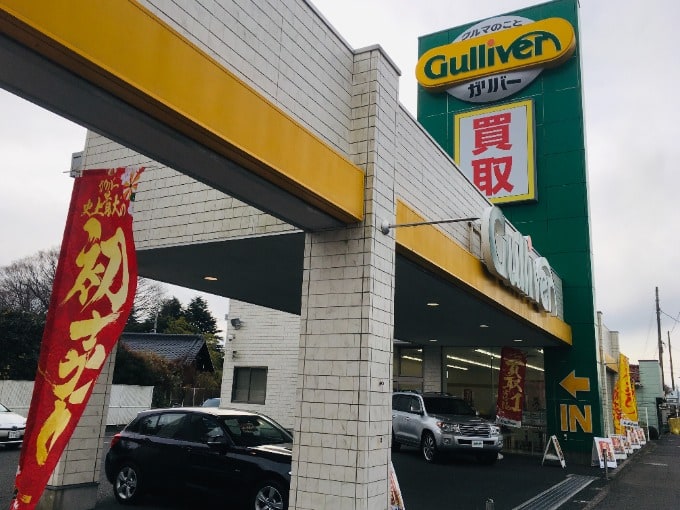 新年の車探しはぜひガリバー日立金沢店へ！！01