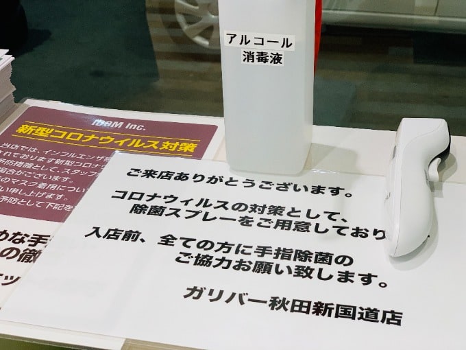 初売り中盤の”3連休”02