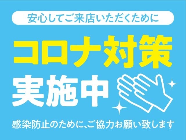 ◆コロナ対策実地しております◆秋田市中古車01