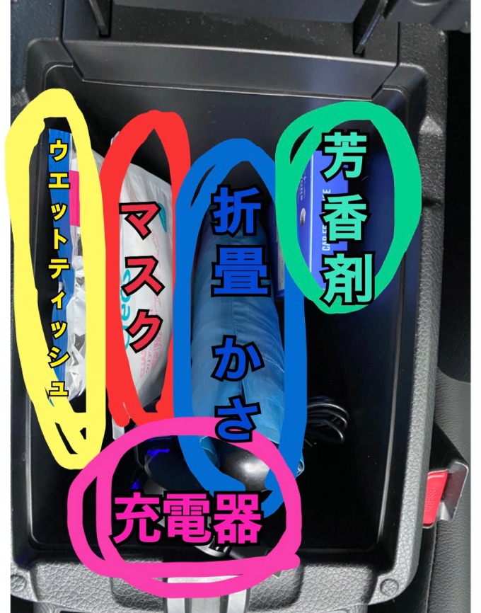 私のエクストレイル紹介par2 私が車に積んでいるもの 車に積んでおくといいもの 便利なもの 車買取販売ならガリバーアウトレット豊川インター店のスタッフのつぶやき 中古車のガリバー