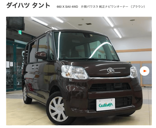 初めての車にオススメの一台！01