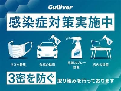感染症対策万全です！01