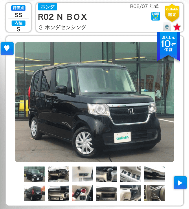 新着車両のご紹介！！01