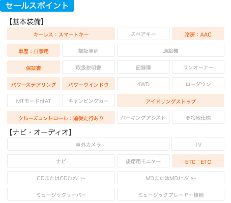 新着車両のご紹介！！02