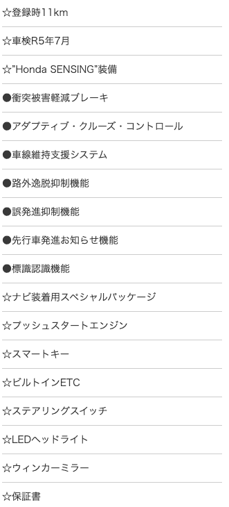 新着車両のご紹介！！04