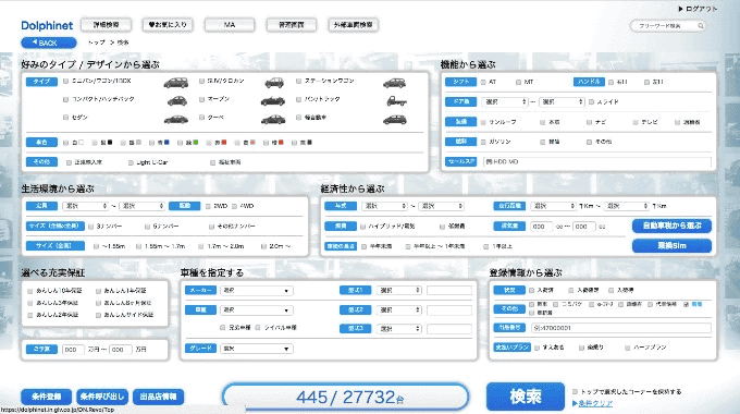 ガリバーの在庫全てがご覧いただけます。        01