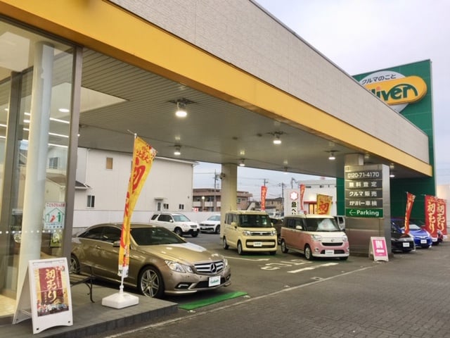 展示場並び替えしました！　小山市　中古車　車査定　買取01