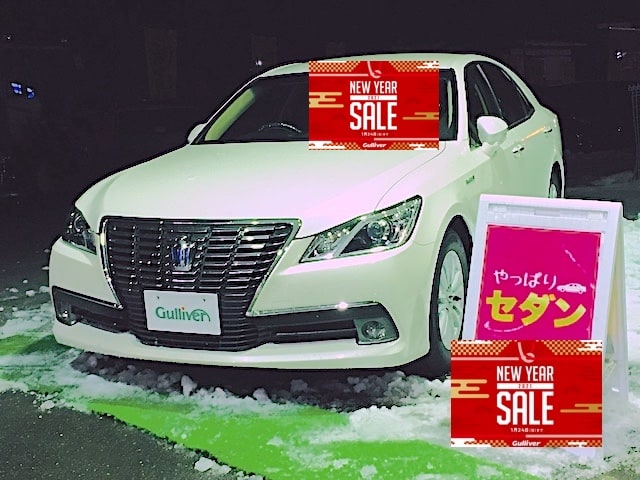 ガリバー 盛岡店。ガリバー初売りNEW YEAR SALE!・GO TOガリバーへ。中古車査定・中古車販売でお役に立たせて頂きます。01