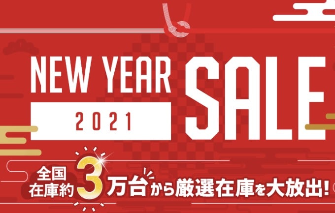 本日から1週間スタートです！！皆様のご来店お待ちしています！01