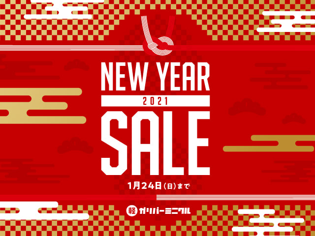 本日最終日！！【2021初売りNEW YEAR SALE】　01