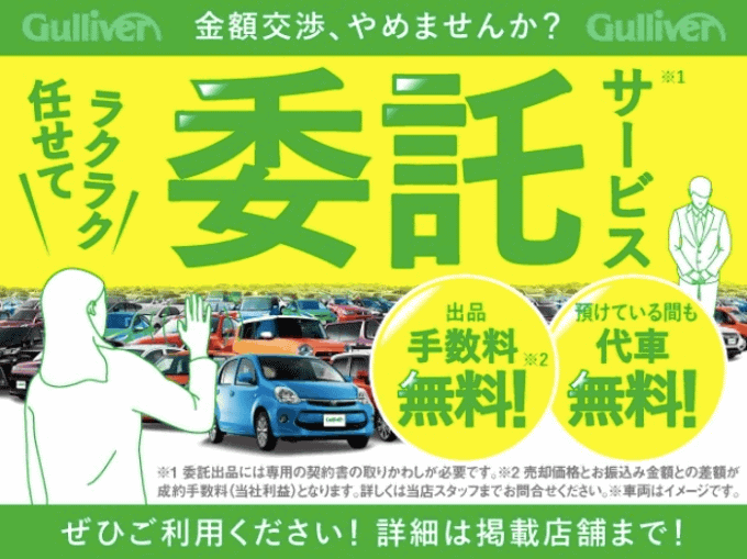 一宮市　中古車購入　オススメ車両のご紹介！【H29 トヨタ　ノアハイブリッド　G】06