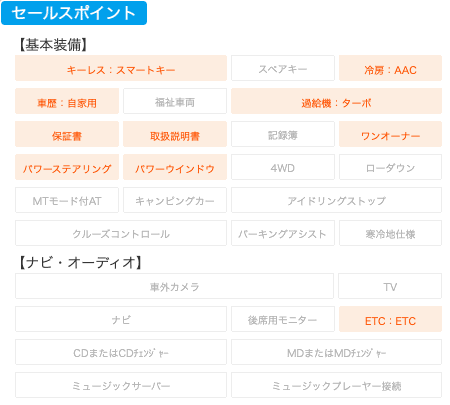 新着車両のご案内☆02