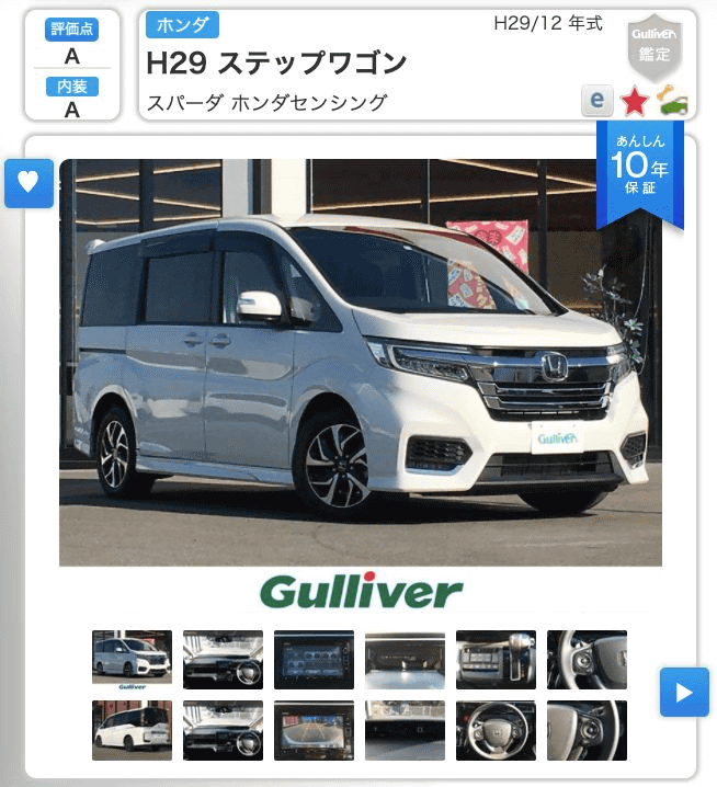 厳選オススメ車両！！01