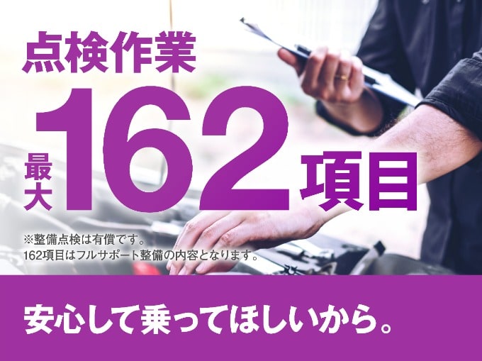 ガリバー整備のご紹介!【充実の点検・整備をご用意していおります♪】01