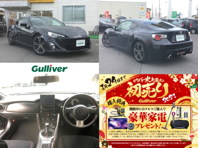 ☆★☆新着おすすめ車両『H24 ８６ GT』☆★☆01