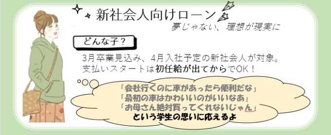 ガリバー盛岡店。新社会人ローンのお知らせです！ガリバー どこまでも、全力少年。ガリバー盛岡店、ガリバー総決算 SALE！開催中です！ ガリバーも挑む。全力で期待を超える。 中古車査定・中古車販売でお役に立たせて頂きます。03