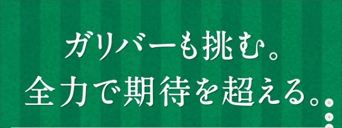 ☆☆☆1/25日より決算SALEスタート！！！☆☆☆02